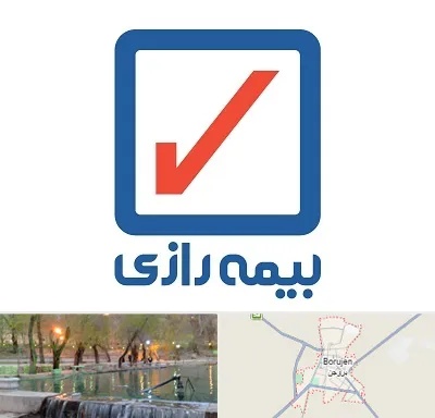 بیمه رازی در بروجن