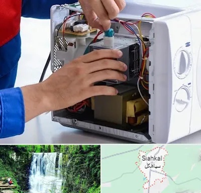 تعمیر مایکروفر در سیاهکل