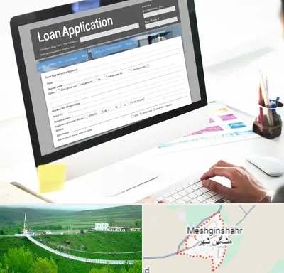 کافی نت ثبت نام وام ازدواج در مشگین شهر
