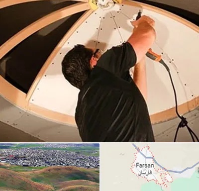 نصاب سقف کاذب در فارسان