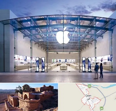 فروشگاه اپل در قائن