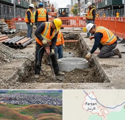 حفر چاه فاضلاب در فارسان
