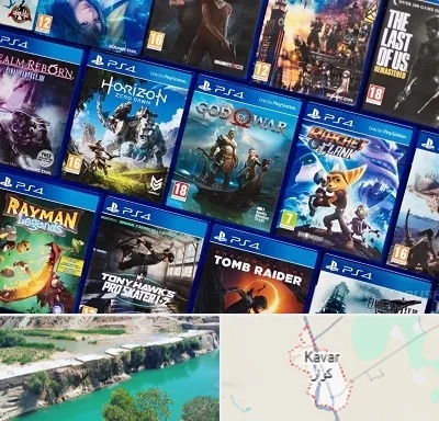 نصب بازی پلی استیشن PS4 در کوار