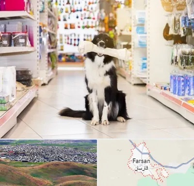 فروشگاه لوازم حیوانات خانگی در فارسان