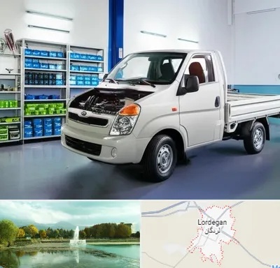 لوازم یدکی خاور در لردگان