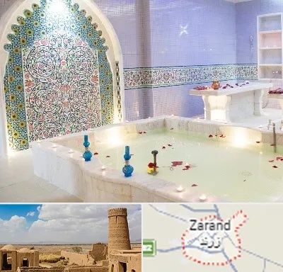 حمام ایرانی و سنتی در زرند