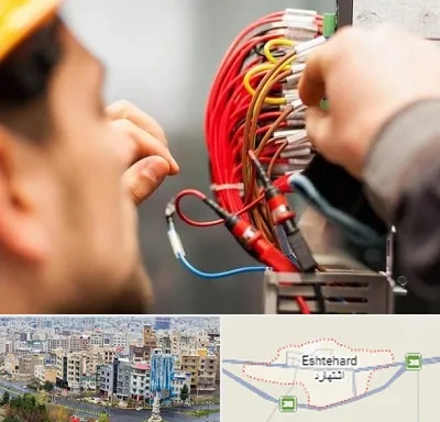 سیم کشی تلفن در اشتهارد