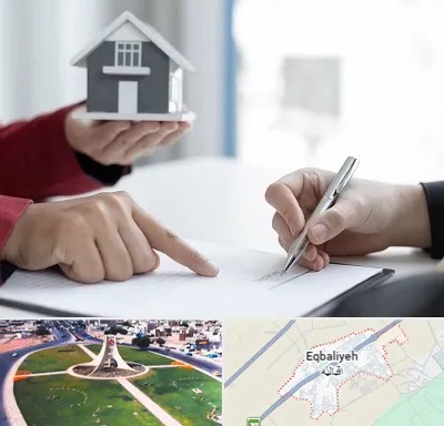 پیش فروش ساختمان در اقبالیه
