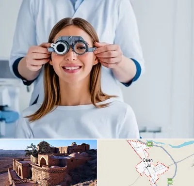 چشم پزشکی در قائن
