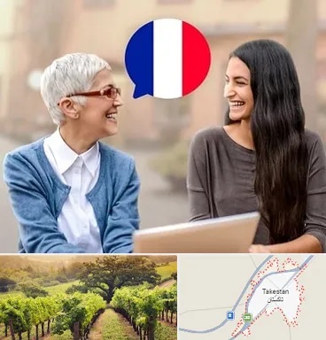 آموزشگاه زبان فرانسوی در تاکستان