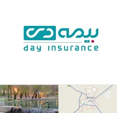 بیمه دی در بروجن