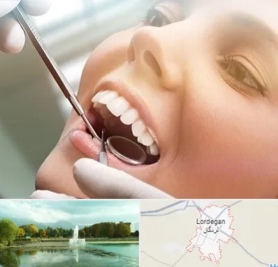 دندانپزشکی زیبایی در لردگان