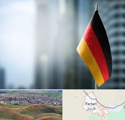 وکیل مهاجرت به آلمان در فارسان