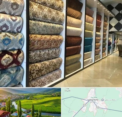پارچه فروشی در لشت نشا