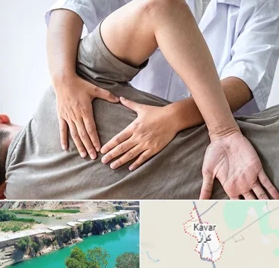فیزیوتراپی در منزل در کوار