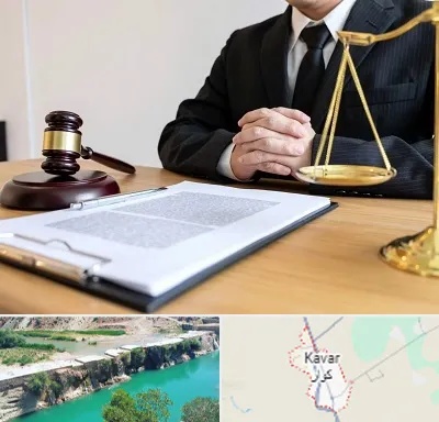 مشاوره حقوقی در کوار