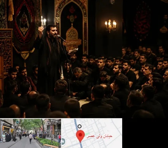 مداح در ولیعصر شهریار