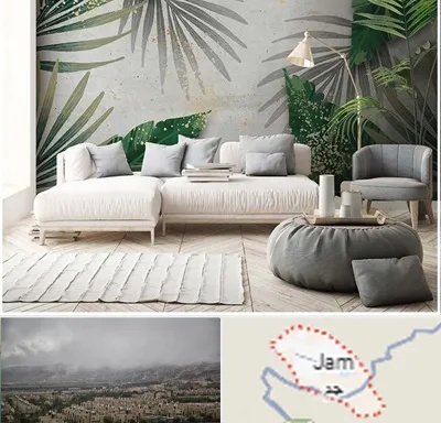 وارد کننده کاغذ دیواری در جم