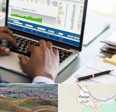 آموزشگاه مدیریت بازرگانی در فارسان