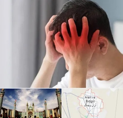 دکتر میگرن در آران و بیدگل
