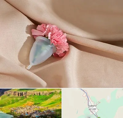 جراح سرطان واژن در عجب شیر