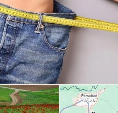 عمل لیپوماتیک در پارس آباد