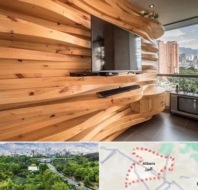 دیوارکوب در البرز