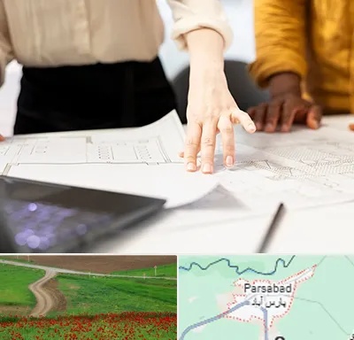 آموزشگاه نقشه کشی صنعتی در پارس آباد