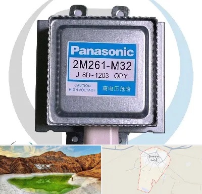 قطعات پاناسونیک در گرمسار