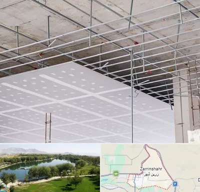 سقف کاذب در زرین شهر