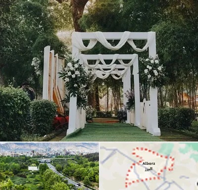 تشریفات عروسی در البرز