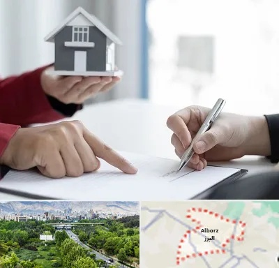 پیش فروش ساختمان در البرز