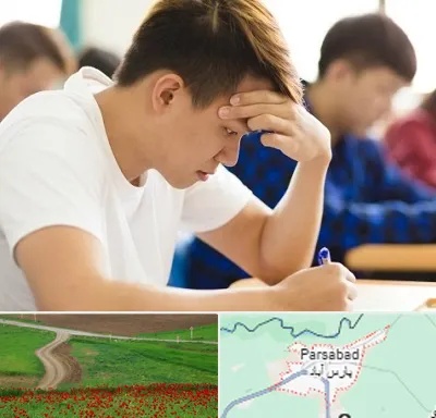 مدرسه کنکور در پارس آباد