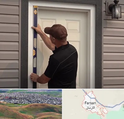 نصب درب برقی در فارسان