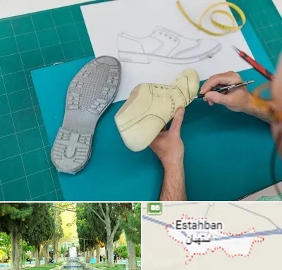 آموزشگاه طراحی کفش در استهبان