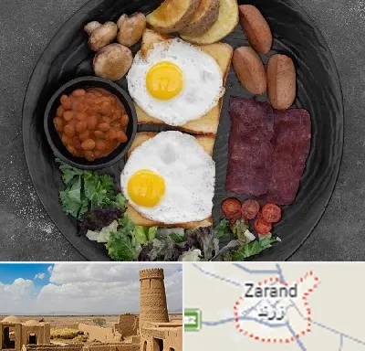 صبحانه انگلیسی در زرند