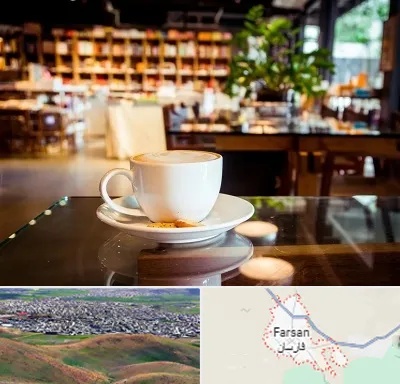 کافه کتاب در فارسان