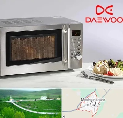 قطعات ماکروفر دوو در مشگین شهر
