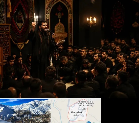 مداح در شمشک