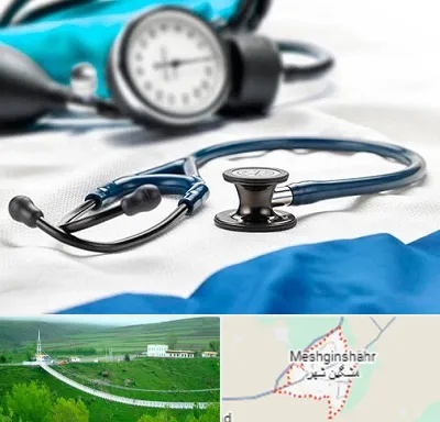 تجهیزات پزشکی در مشگین شهر
