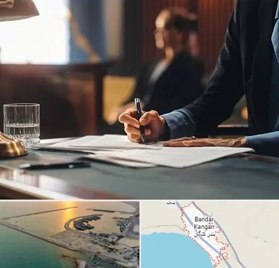 وکیل چک در بندر کنگان