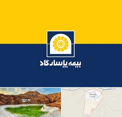 بیمه پاسارگاد در گرمسار