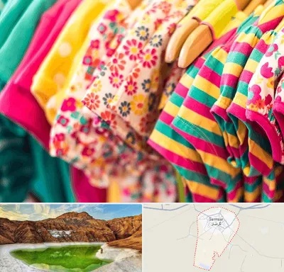 فروشگاه لباس کودک در گرمسار