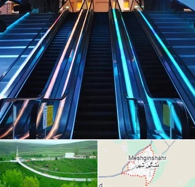 شرکت پله برقی در مشگین شهر