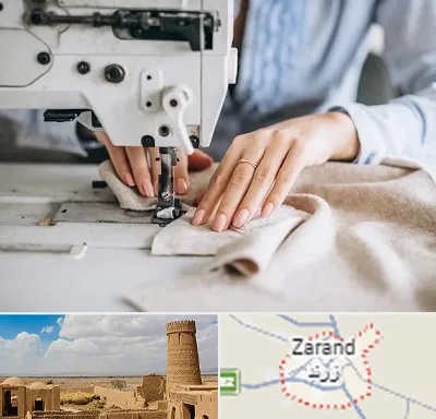 کلاس خیاطی در زرند