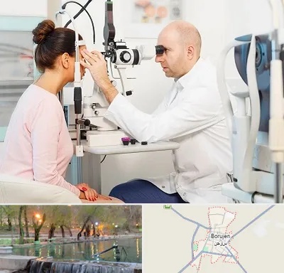 چشم پزشکی شبانه روزی در بروجن