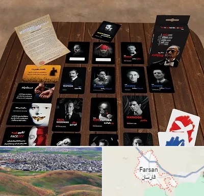خرید بازی پدرخوانده در فارسان