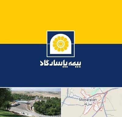 بیمه پاسارگاد در مبارکه