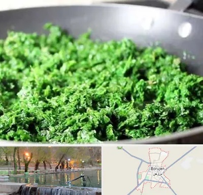 دستگاه سبزی خرد کن صنعتی در بروجن