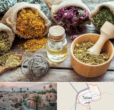 داروخانه طب سنتی در طبس